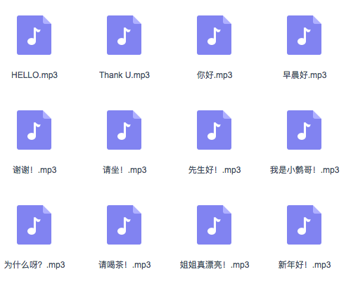 教八哥鸟说话录音教材下载 教八哥鸟说话录音教材下载